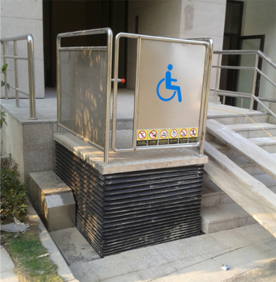 剪叉式無(wú)障礙升降平臺