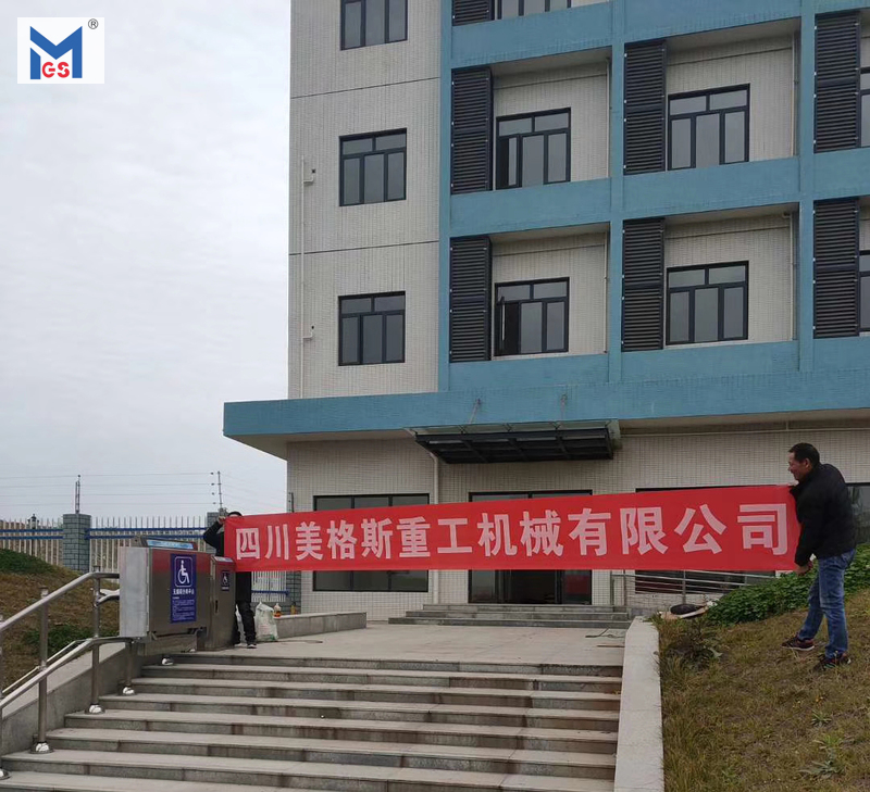美格斯為成都萬(wàn)安加壓站電定制的一臺斜掛式無(wú)障礙升降平臺