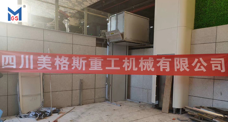 南充火車(chē)北站在我司訂購4臺無(wú)障礙升降平臺