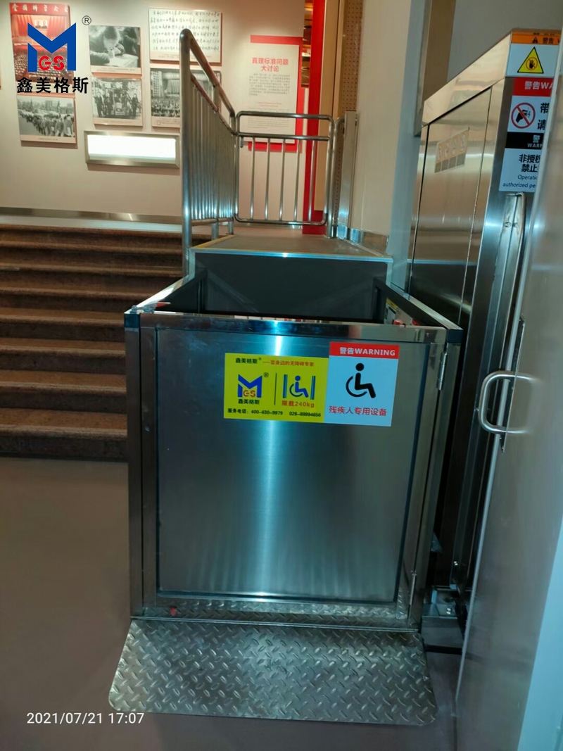 四川大邑縣建川博物館垂直無(wú)障礙升降機