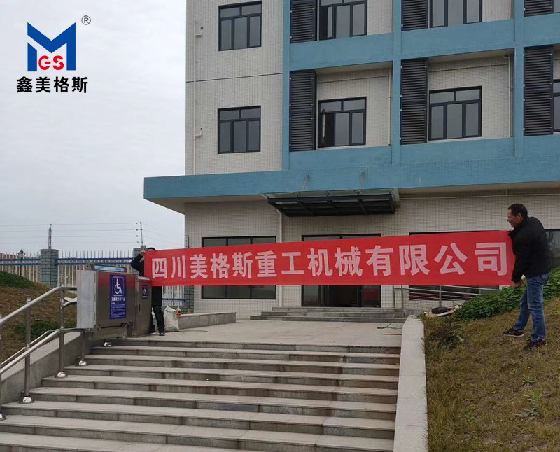 華陽(yáng)萬(wàn)安加壓站電定制的92米長(cháng)斜掛式升降機