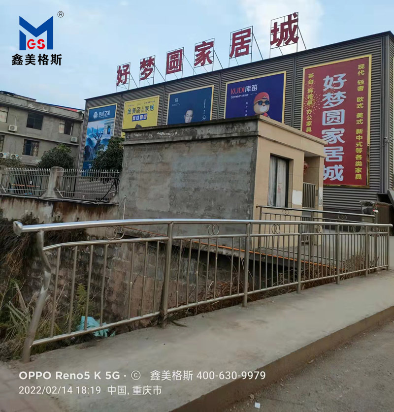 好夢(mèng)圓家居城導軌式升降機